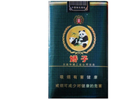 进口香烟带香味的