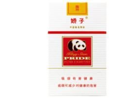 海口进口香烟哪里有卖