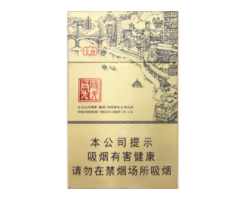 沙龙进口香烟价格
