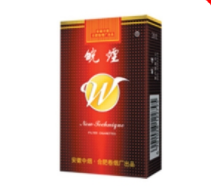 进口香烟店取名字大全女
