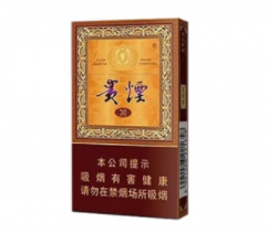 十款进口香烟品牌大全