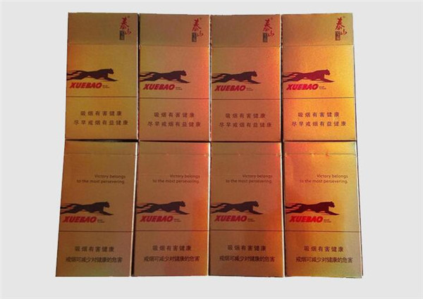 进口香烟什么龙