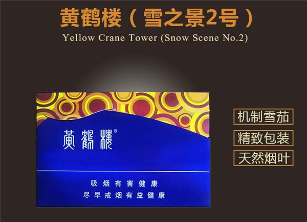 贵州香烟整条批发多少钱