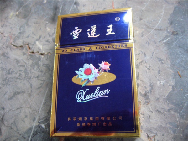 潍坊进口香烟专卖店