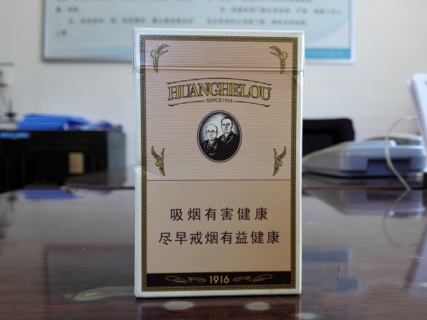 5元发时达香烟批发渠道