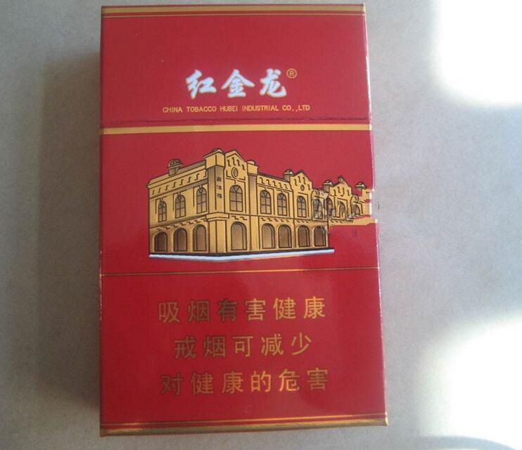 进口香烟高铁带