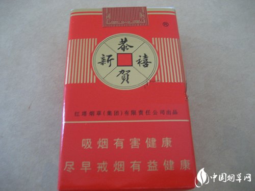 牡丹进口香烟