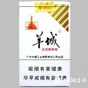 怎样辨别国产进口香烟