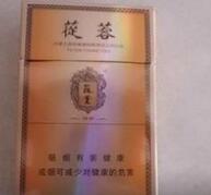 爱喜爆珠香烟什么口感