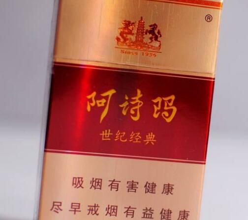 东胜进口香烟价格查询