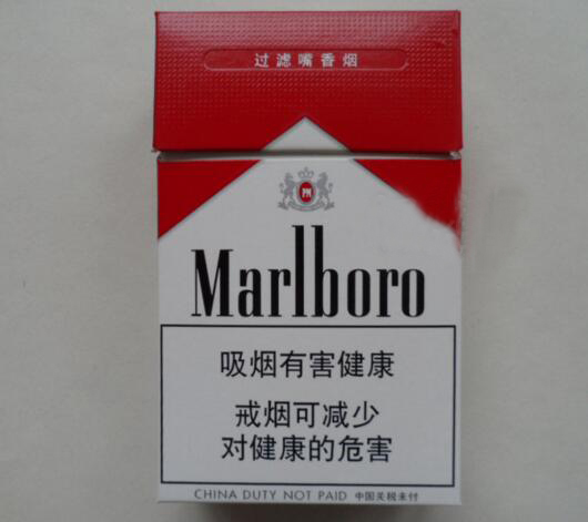 通化进口香烟有哪些品牌