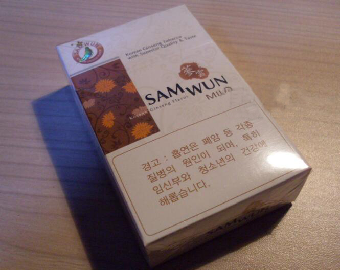榆中香烟在哪儿批发便宜