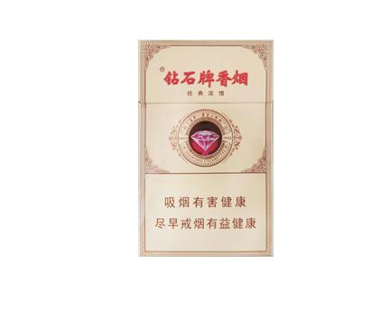 5元王冠香烟
