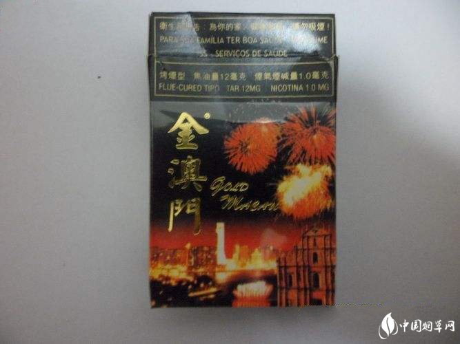 8元南京香烟总仓