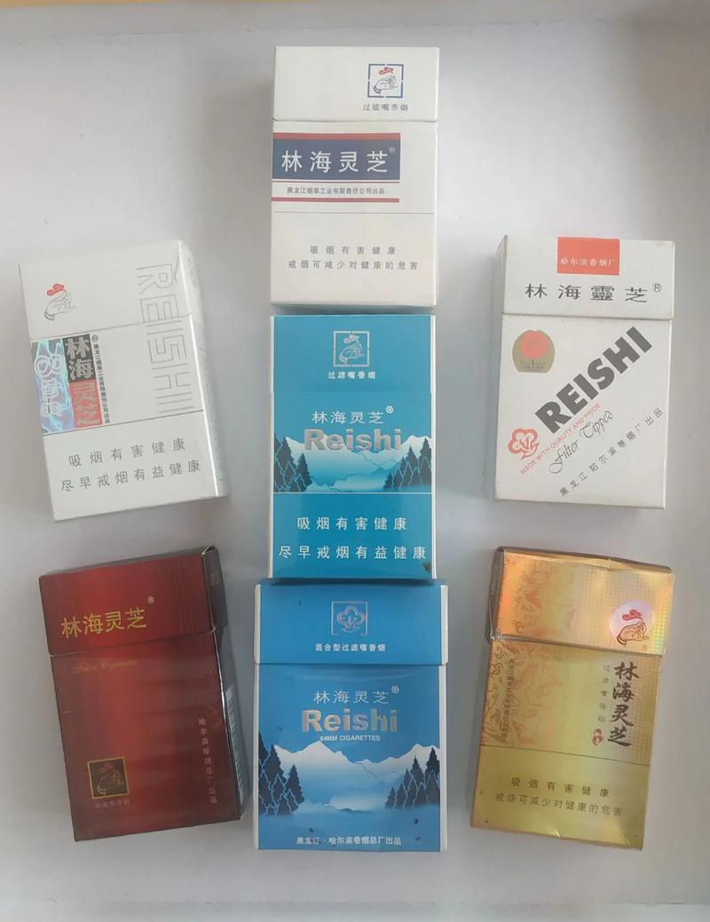 越代林海灵芝香烟批发(林海灵芝香烟价格表和图片)
