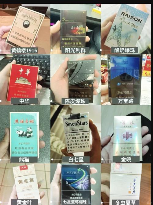 云霄香烟和真烟对比图片(云霄香烟和真烟对比图片大全)