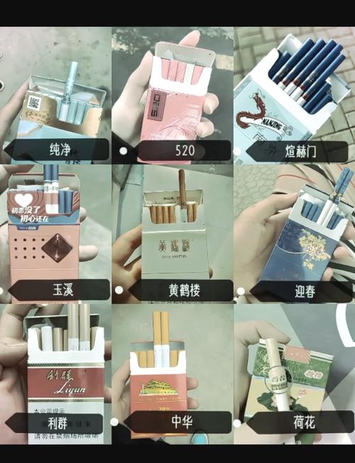 云霄香烟与真烟的视觉对比，揭秘两者之间的差异