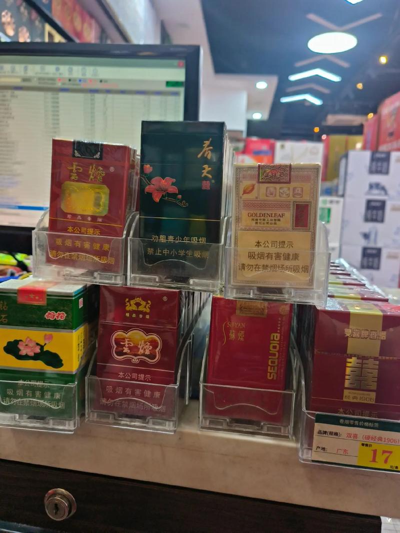 木渎香烟批发(木渎香烟批发电话)