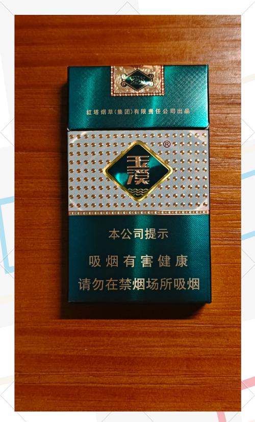 5到10元玉溪香烟一手货源(玉溪烟拿货价价格表)
